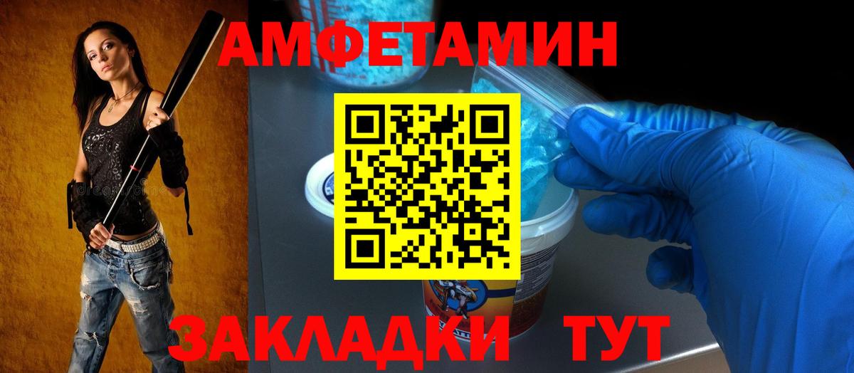 Белорецк  АМФ  Вход с VPN  АМФ Premium 