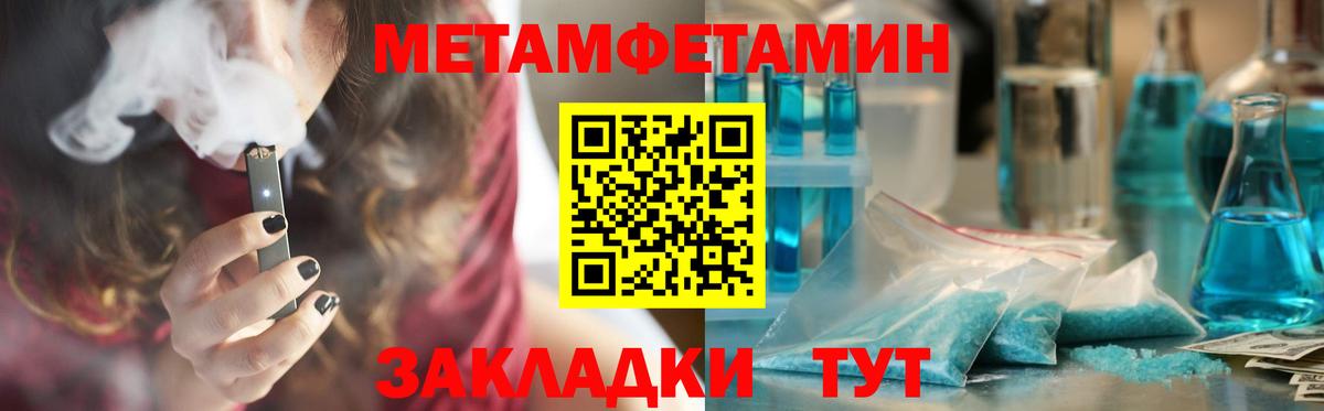Amphetamine Розовый Белорецк