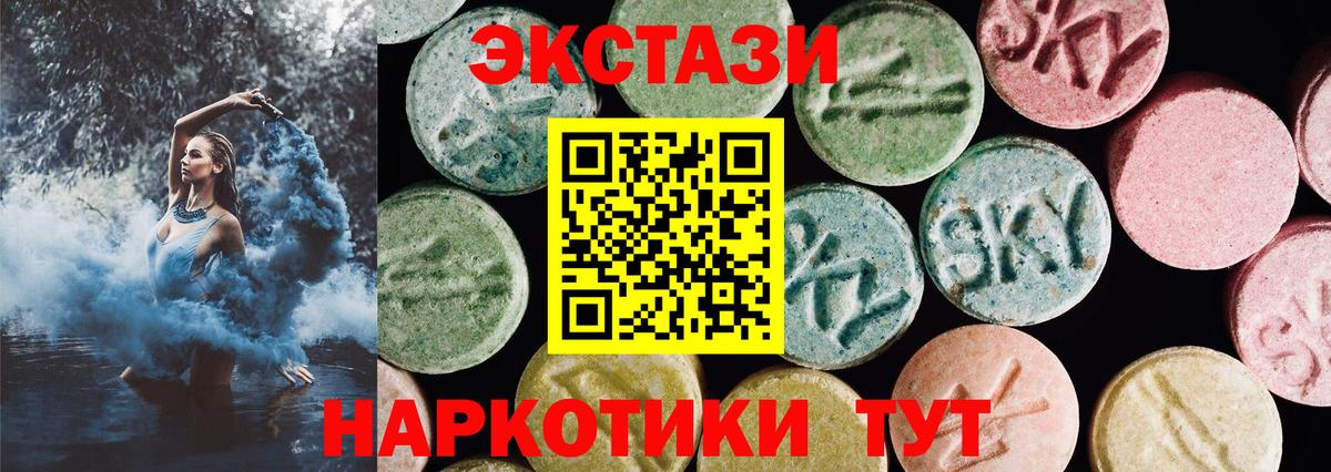 Белорецк  Экстази  ЭКСТАЗИ диски  Вход с VPN  ЭКСТАЗИ MDMA 