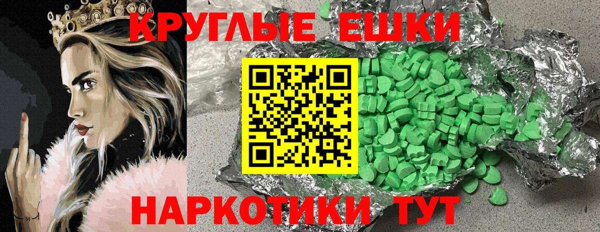 МЕФ   Кокаин  Вход с VPN  Гашиш  Белорецк  Каннабис 