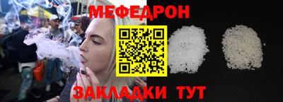 соль ск Тулун