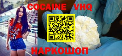 соль ск Тулун