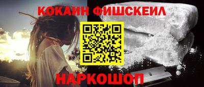 соль ск Тулун