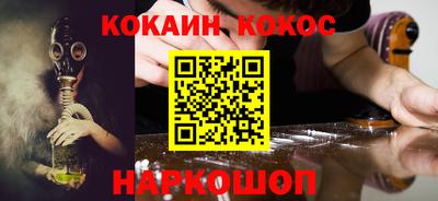соль ск Тулун
