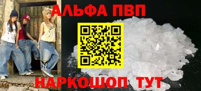 спиды Туймазы