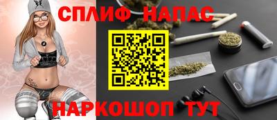 соль ск Тулун