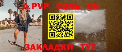 спиды Туймазы