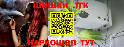 соль ск Тулун
