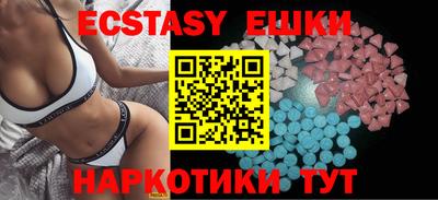 спиды Туймазы