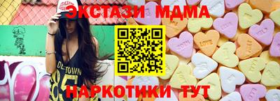спиды Туймазы