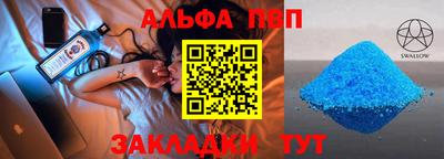 соль ск Тулун