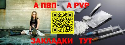 соль ск Тулун