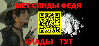соль ск Тулун