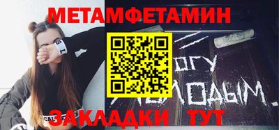 спиды Туймазы