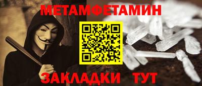 соль ск Тулун