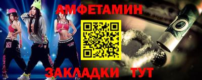 соль ск Тулун