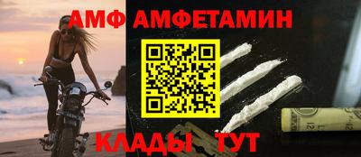 соль ск Тулун