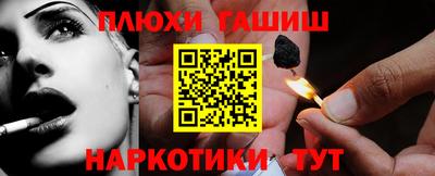 соль ск Тулун