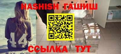 соль ск Тулун