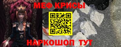 соль ск Тулун