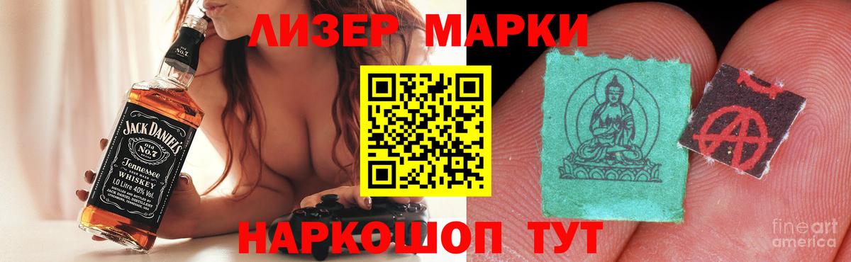 Белорецк  LSD-25 экстази ecstasy  Лсд 25 экстази ecstasy  Вход с VPN 