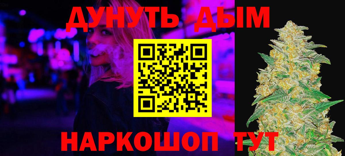 Белорецк  Марихуана тримм  Вход с VPN  Бошки Шишки Amnesia  Бошки марихуана OG Kush  Конопля SATIVA & INDICA 